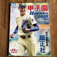 Item thumbnail for item 939bd68d-59c5-4420-87bd-37bb5991fd3b