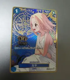 ポ*※様 ワンピースカード　2nd ANNIVERSARY SET カヤ