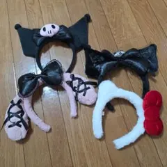 正規品 サンリオ カチューシャ 4点