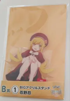 Item thumbnail for item 4d892b39-e21d-4a84-a6a0-2875eb13af97