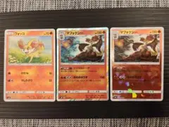 PSA9 ポケモンカード フォッコ テールナー マフォクシー 3枚セット フォッコ テールナー マフォクシー 3枚セット - メルカリ