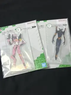 【新品未開封】一番くじ エヴァンゲリオン F賞 アクリルスタンド 2種セット