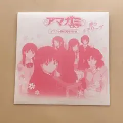 アマガミSS 愛のメモリーズ イベント限定配布DVD