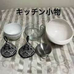 キッチン小物　おしゃれ　まとめ売り