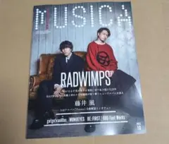 MUSICA(ムジカ) 2025年 10 月号 新品未読