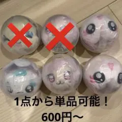 【セット価格あり】プリキュア ぬいぐるみクリップ ヘアクリップ