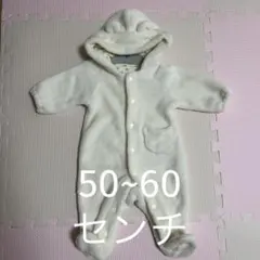【ベビー50〜60センチ】クマさん着ぐるみ（ロンパース）