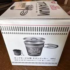 日清食品 カップヌードル型 チタンクッカー 800ml スノーピーク - メルカリ