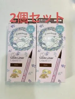 ラブライナー　シナモン　ウェルシア限定品のサムネイル