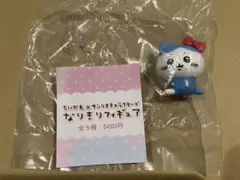 ちいかわ×サンリオキャラクターズ　なりきりフィギュア　ハチワレ