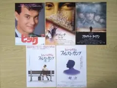 映画チラシ フライヤー セット トム・ハンクス 10枚セット