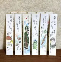 松尾芭蕉　俳句　肉筆　掛軸　短冊 出羽三山短冊」松尾芭蕉(1644-1694) | 山形美術館