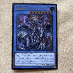 2026年最新】虚竜魔王アモルファクターPの人気アイテム - メルカリ
