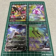 SR、SARまとめ売り