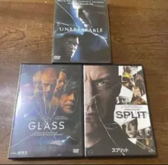 シャマランDVDです。 吹き替え付き アンブレイカブルセットです。