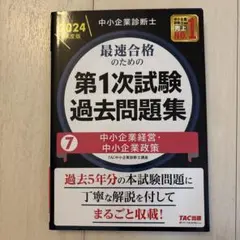 Item thumbnail for item 20a258fc-f00a-4298-b5cf-a6a62e542d3e