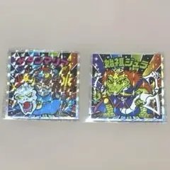 ビックリマン伝説　40周年　サタンマリア　始祖ジュラ　2枚セット