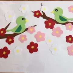 壁面飾り 梅の花 うぐいす