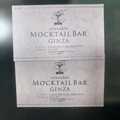 【鬼滅の刃】モクテルバー　非売品ショップカード／冨岡義勇