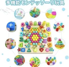 モンテッソーリ 木製知育玩具 五感を育てる 知育おもちゃ 誕生日 プレゼント