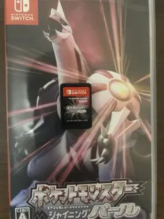 ポケットモンスター シャイニングパール Nintendo Switch