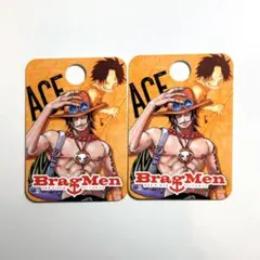 BragMen ワンピース　ストロータグ　エース　2点セット④