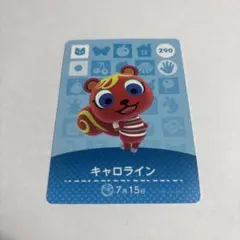 amiiboキャロライン