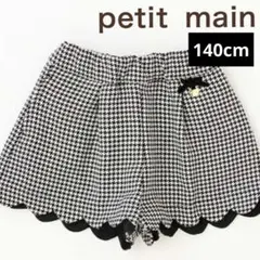 petitmain プティマイン 千鳥格子柄 裾スカラップ ショートパンツ