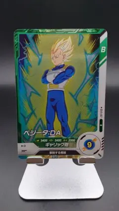 SDV5-057 ベジータ:DA