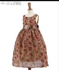キャサリンコテージ　花柄ドレス