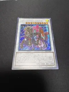 霊王の波動 シークレット - メルカリ