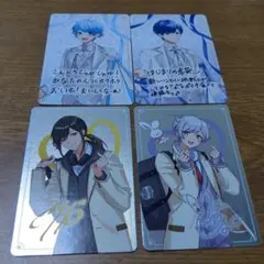 いれいすチップス2 カード 4枚セット