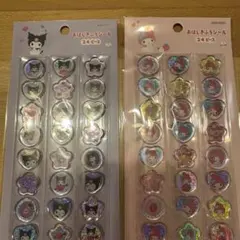 正規品:サンリオ おはじきふうシール２種のセット クロミ マイメロ