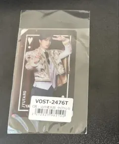 M!LK 山中柔太郎　VOS限定盤 C賞 クリアトレカ　ラキドロ