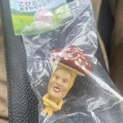 こびとづかんおすわりマスコット　ベニキノコビト