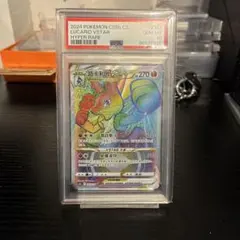 2026年最新】ルカリオ 争奪戦 psa10の人気アイテム - メルカリ