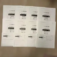 2026年最新】相続税法 tacの人気アイテム - メルカリ