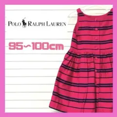 【フォロー割】ラルフローレン　ワンピース　95〜100cm キッズ