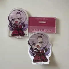 にじさんじ チョコエッグ 壱百満天原サロメ アクリルスタンド