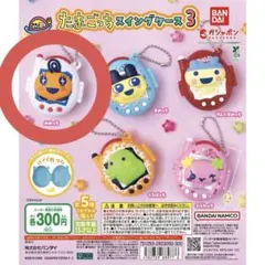 たまごっち スイングケース3 めめっち