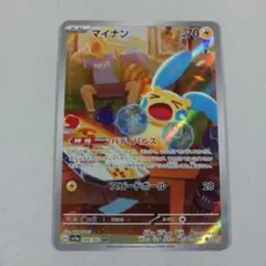 2026年最新】レイジングサーフの人気アイテム - メルカリ
