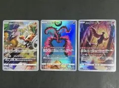 ガラルフリーザーAR ガラルサンダーAR ガラルファイヤーAR