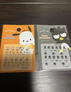 サンリオネイルシールセット