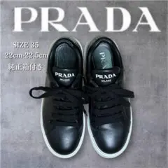 専用 美品 PRADA プラダ スニーカー 1E282N ロゴデザイン - メルカリ