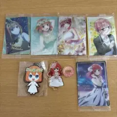 五等分の花嫁 まとめ売り