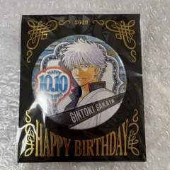 銀魂 坂田銀時 バースデー缶バッジ 2019