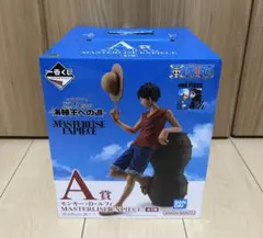 一番くじ ワンピース 海賊王への道 A賞 モンキー D ルフィ フィギュア