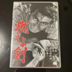 餓鬼魂（デラックス版） DVD　未開封品 餓鬼魂（デラックス版） DVD 未開封品 - メルカリ