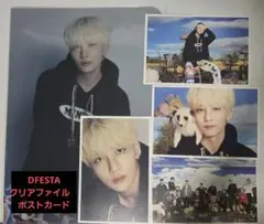 2026年最新】DFESTA ジョンハン トレカの人気アイテム - メルカリ