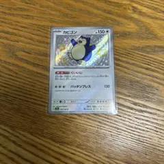 カビゴン　310/190 S、色違い、シャイニートレジャー